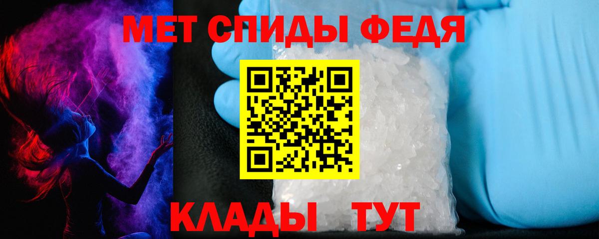 АМФ  Amphetamine Premium  Вход с VPN  Мариинск 