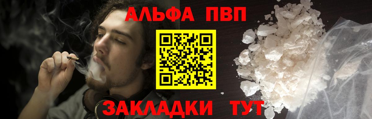 A PVP VHQ Мариинск