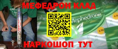 бутират Гусев