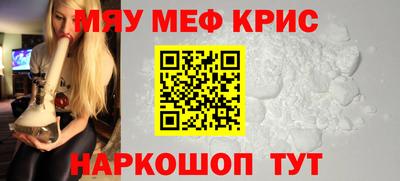 альфа пвп VHQ Гусь-Хрустальный
