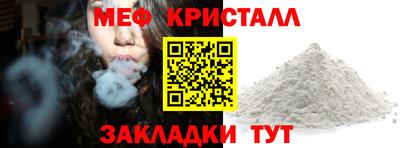 бутират Гусев