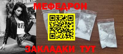 альфа пвп VHQ Гусь-Хрустальный