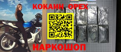 бутират Гусев