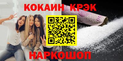 бутират Гусев