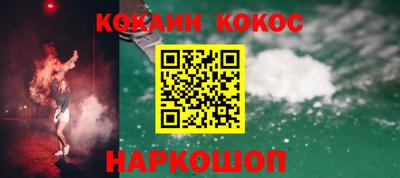 бутират Гусев