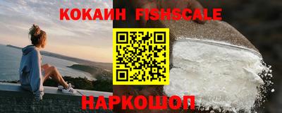 бутират Гусев