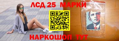 бутират Гусев