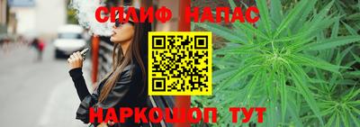 а пвп мука Гусиноозёрск