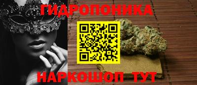 бутират Гусев