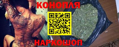 бутират Гусев