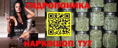 бутират Гусев