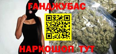 бутират Гусев