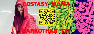 бутират Гусев