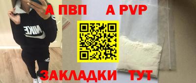 альфа пвп VHQ Гусь-Хрустальный