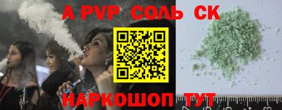 альфа пвп VHQ Гусь-Хрустальный