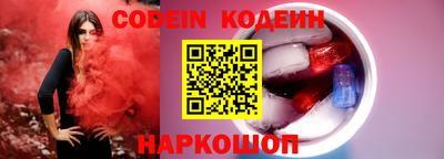 бутират Гусев