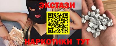 бутират Гусев