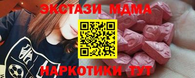 альфа пвп VHQ Гусь-Хрустальный