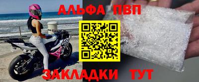 бутират Гусев