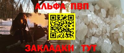 а пвп мука Гусиноозёрск
