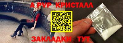 а пвп мука Гусиноозёрск