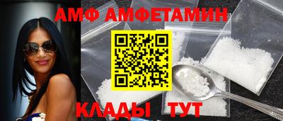 а пвп мука Гусиноозёрск
