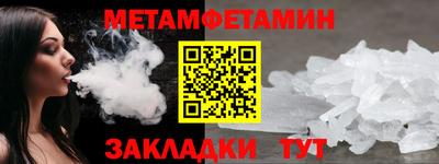 бутират Гусев