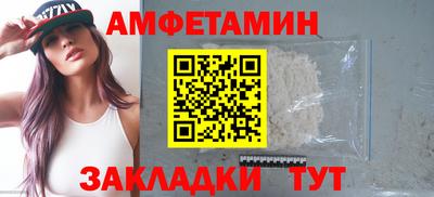 а пвп мука Гусиноозёрск