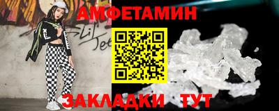 альфа пвп VHQ Гусь-Хрустальный