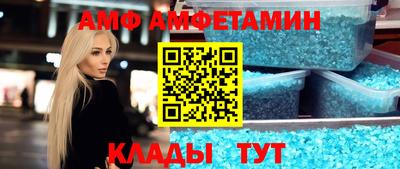 альфа пвп VHQ Гусь-Хрустальный