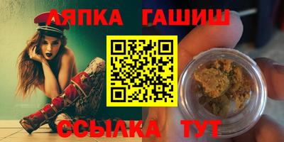 альфа пвп VHQ Гусь-Хрустальный