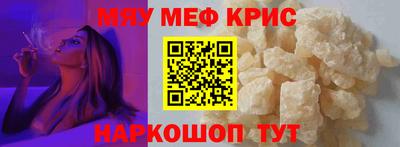альфа пвп VHQ Гусь-Хрустальный