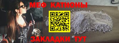 альфа пвп VHQ Гусь-Хрустальный