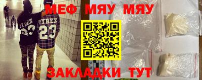 альфа пвп VHQ Гусь-Хрустальный