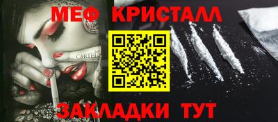 альфа пвп VHQ Гусь-Хрустальный