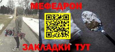 а пвп мука Гусиноозёрск