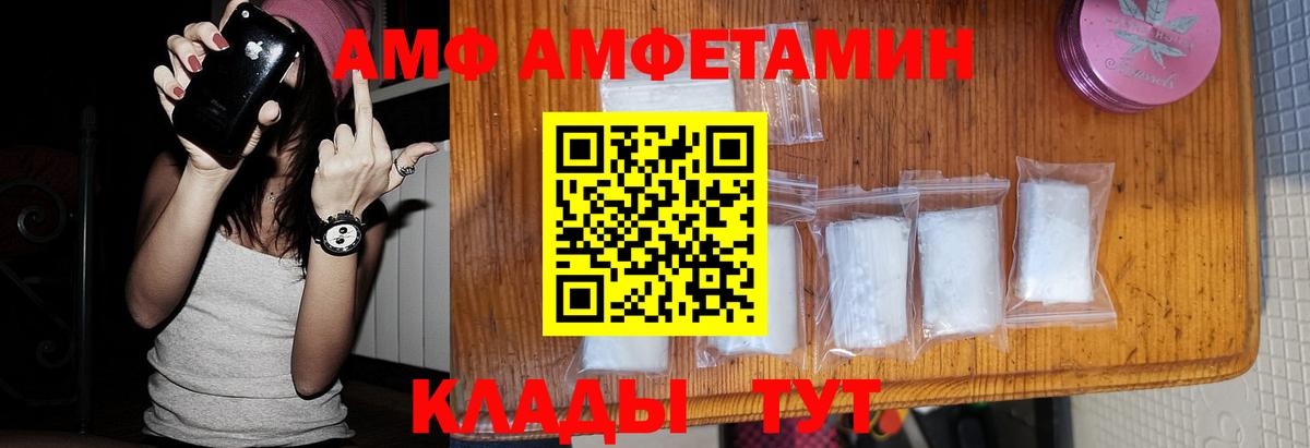 МЕТАМФЕТАМИН Methamphetamine  Вход с VPN  МЕТАМФЕТАМИН Methamphetamine  Мариинск 