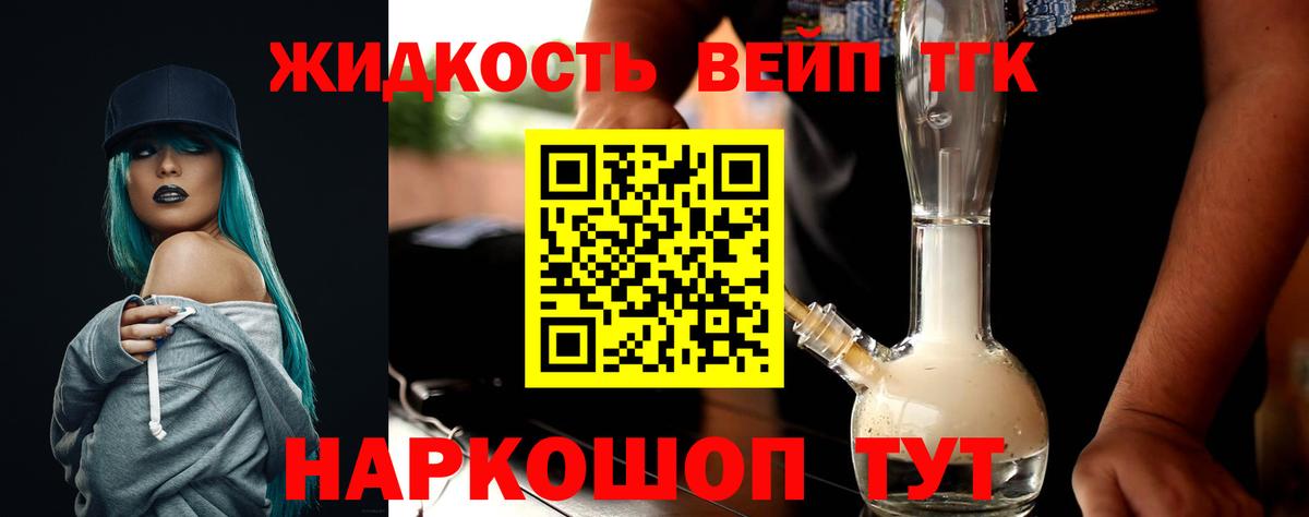 Мариинск  ТГК Wax  Дистиллят ТГК гашишное масло  Вход с VPN 