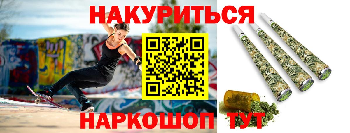 МАРИХУАНА OG Kush  Бошки марихуана конопля  Мариинск  Вход с VPN 